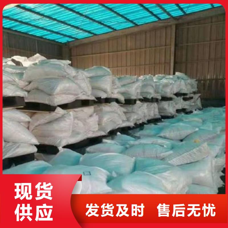 三氯化铁大量现货
