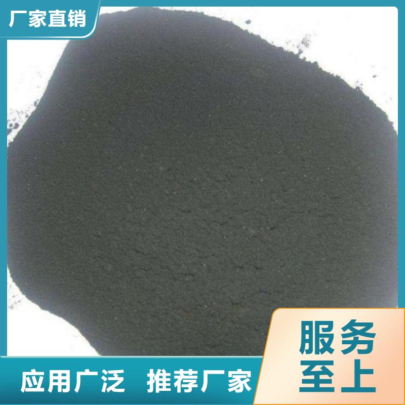 无水三氯化铁_欢迎您