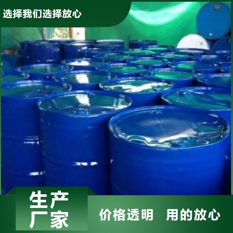 采购四氢呋喃必看-质量好
