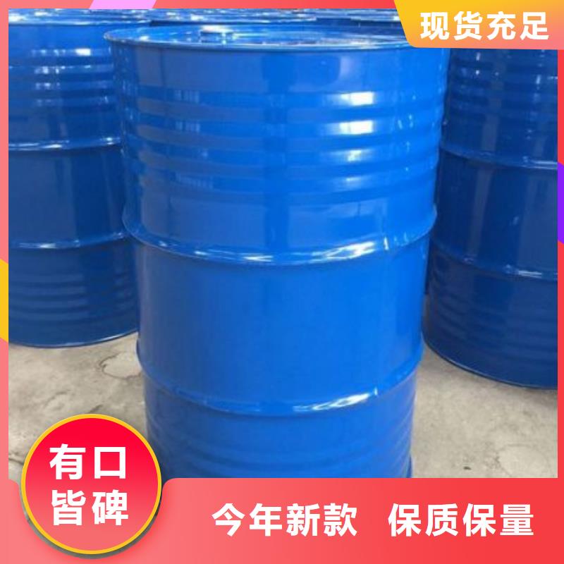 四氢呋喃低价保真