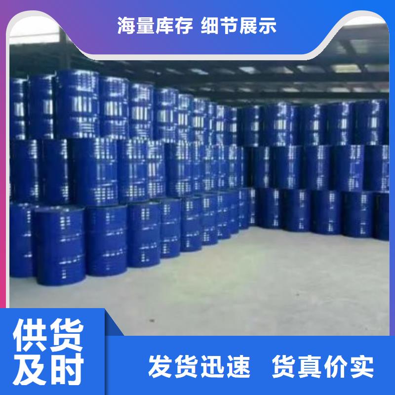 定制四氢呋喃_厂家/供应