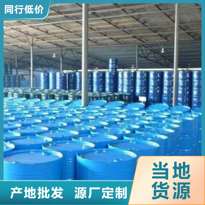 四氢呋喃低价保真