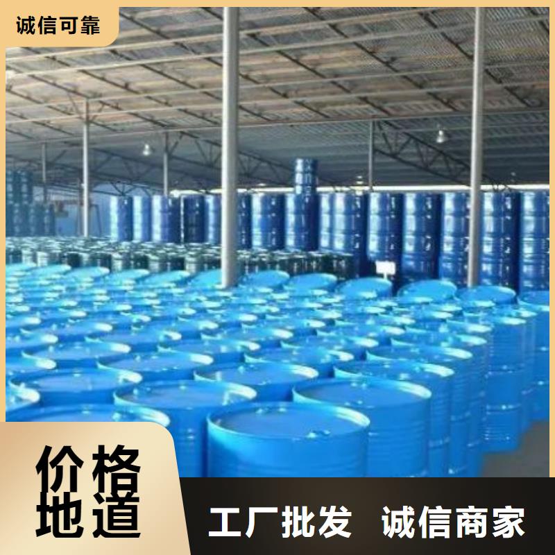 定制四氢呋喃_厂家/供应