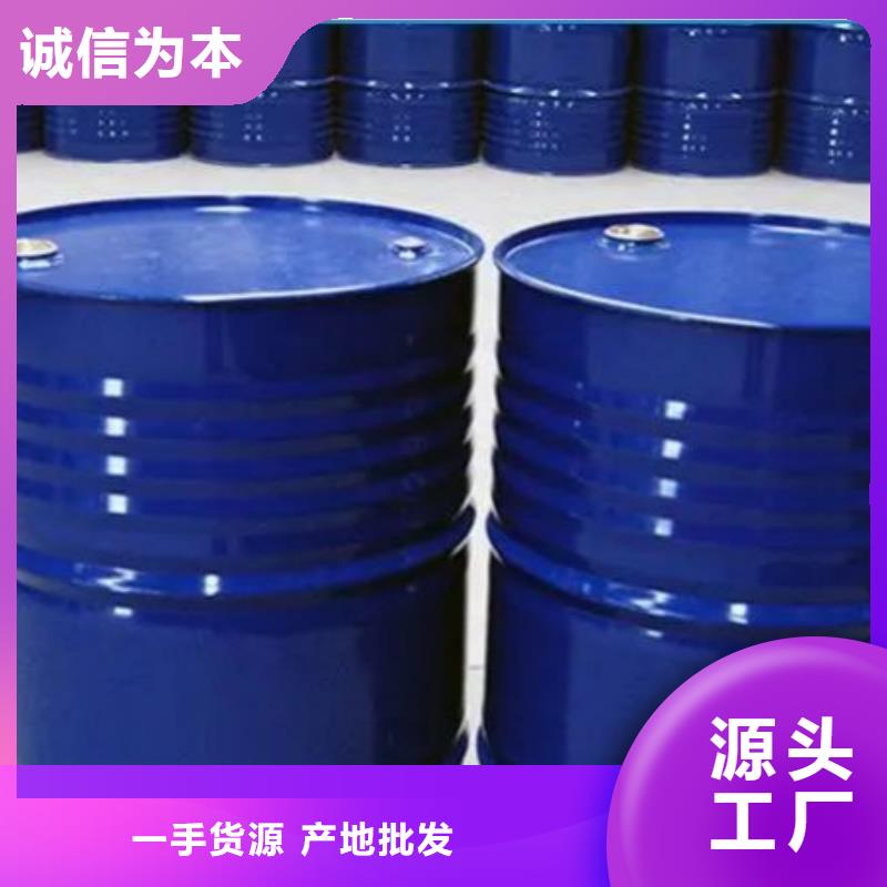 四氢呋喃低价保真