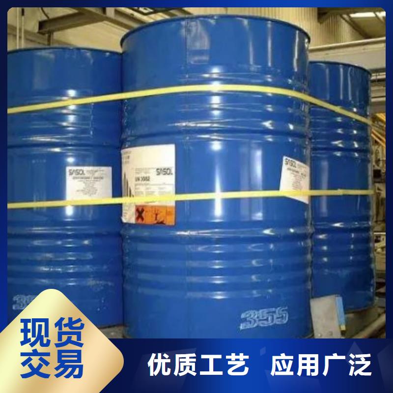 四氢呋喃-四氢呋喃欢迎您