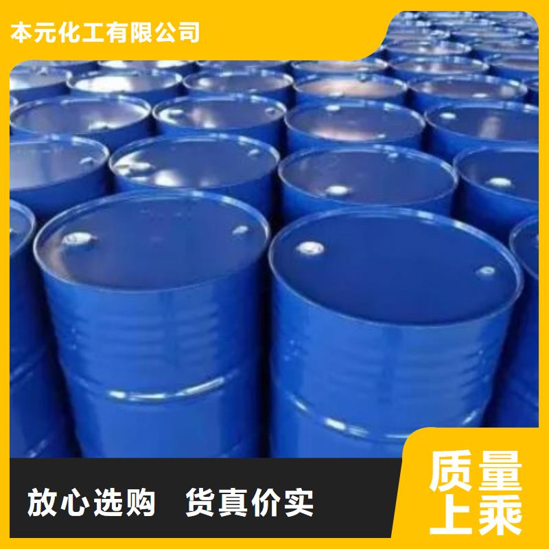 四氢呋喃低价保真