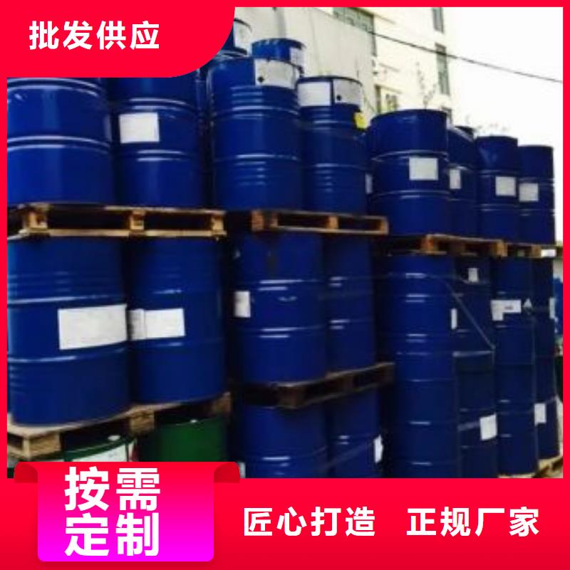 定制四氢呋喃_厂家/供应