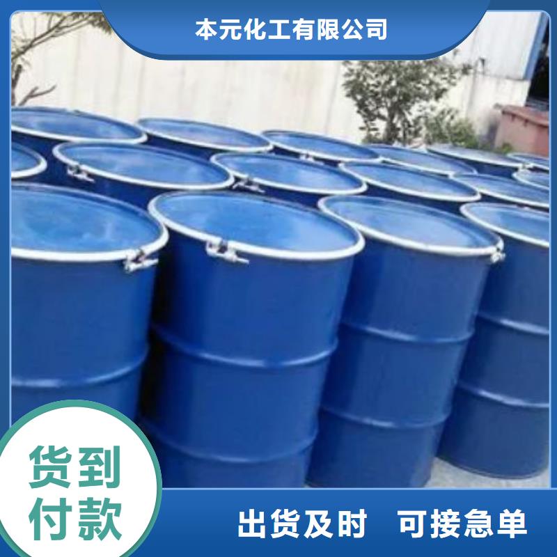 定制四氢呋喃_厂家/供应