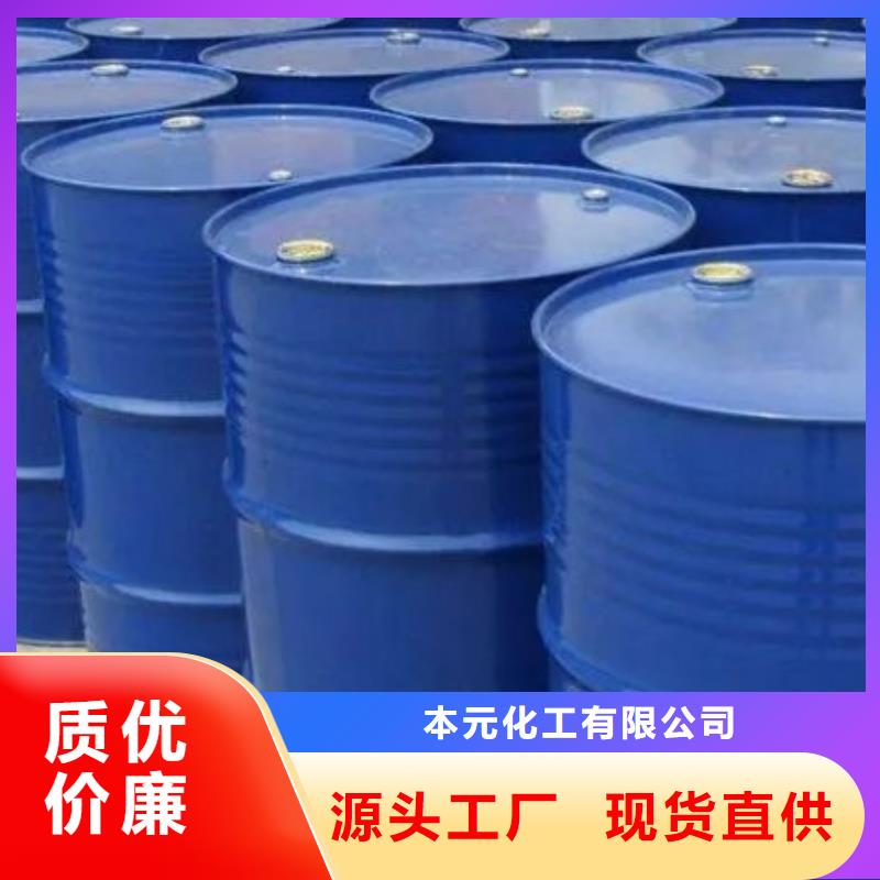 均三甲苯为您节省成本