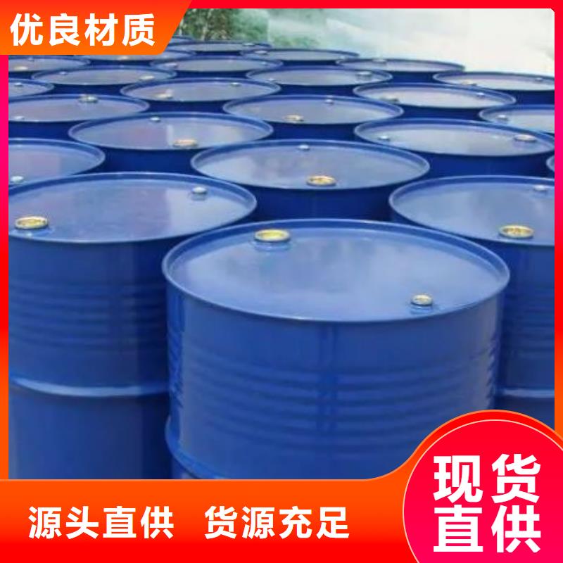 均三甲苯为您节省成本