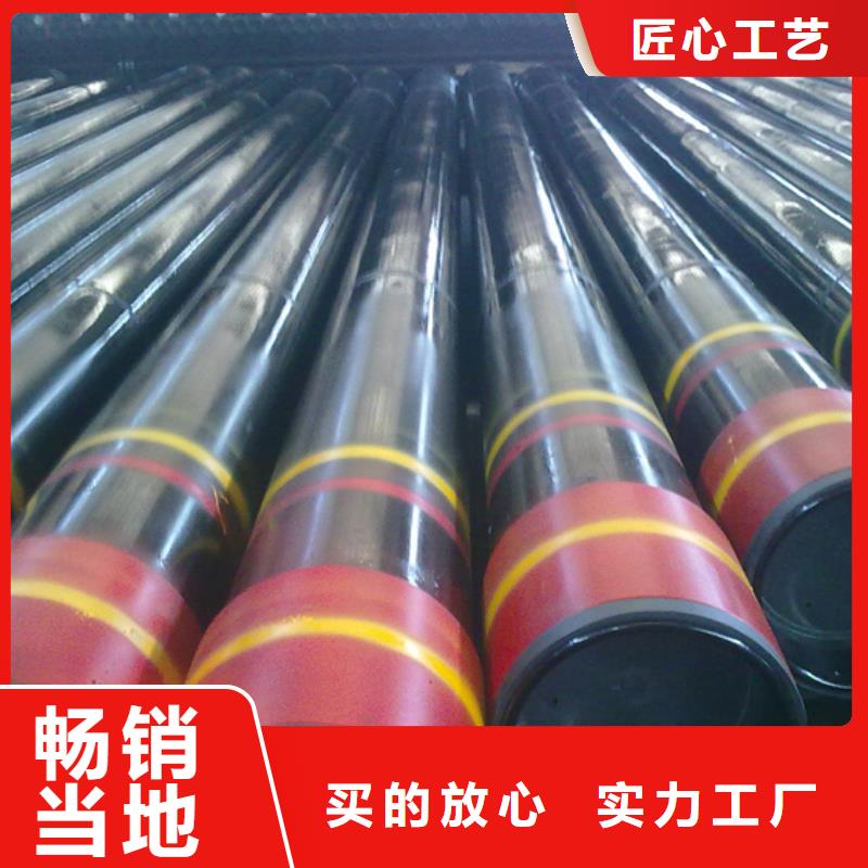 110S-13CR石油套管【多图】