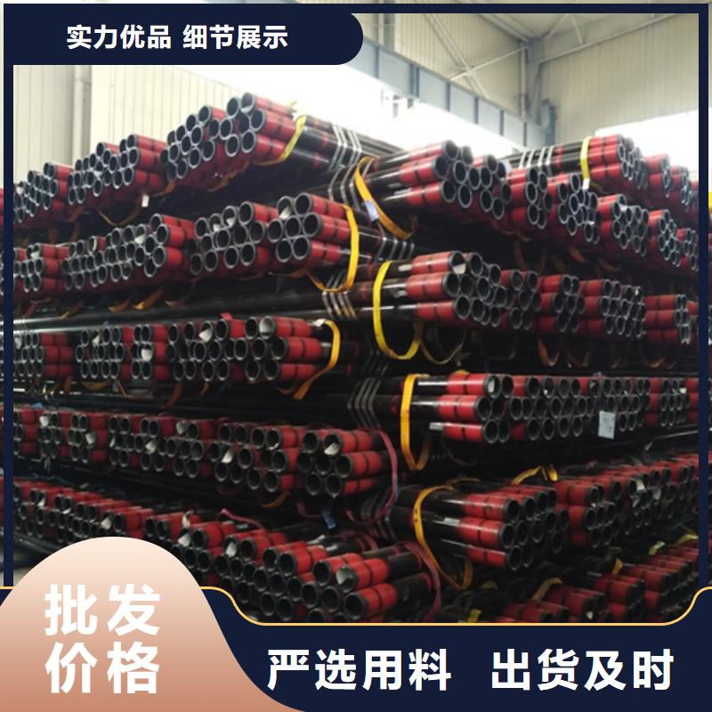 110S-13CR石油套管【多图】