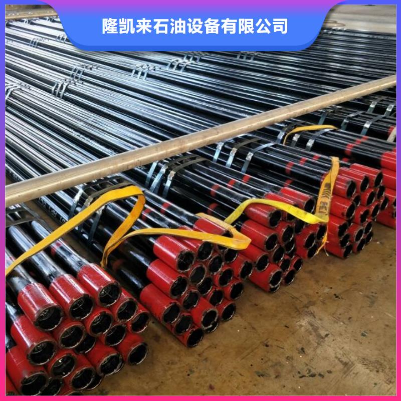 HSG3石油套管2025畅销新品