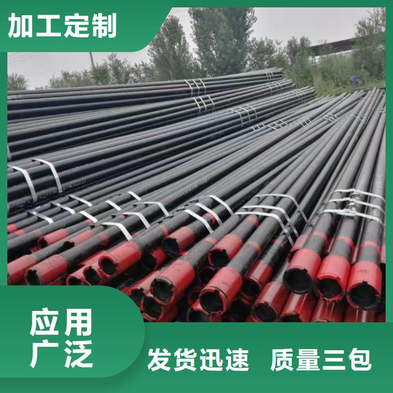 HSG3石油套管2025畅销新品