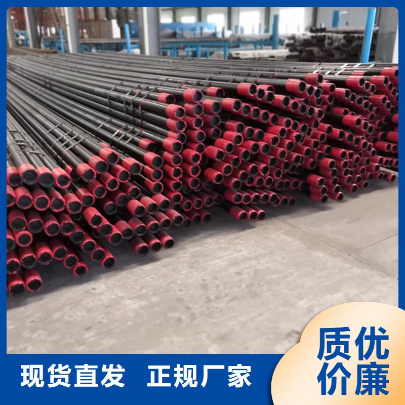 HSG3石油套管2025畅销新品