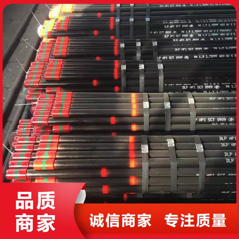 HSG3石油套管2025畅销新品