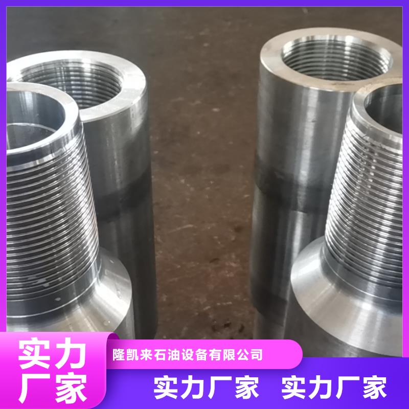 DLTP-JC特殊扣-DLTP-JC特殊扣价廉