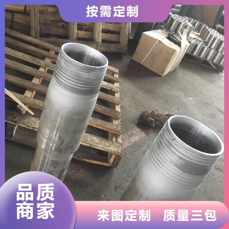 服务周到的替代FOX特殊扣基地