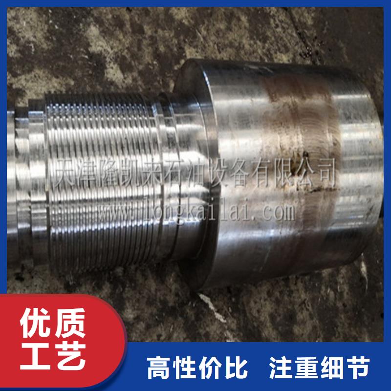 专业销售511特殊扣-靠谱