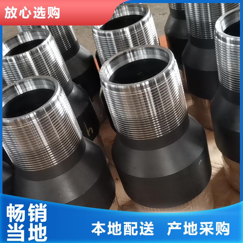 服务周到的替代FOX特殊扣基地
