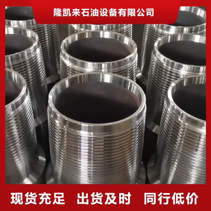 专业销售511特殊扣-靠谱