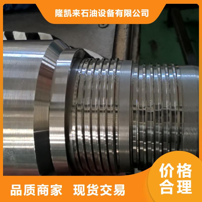 互换BJC-1特殊扣-可送货上门