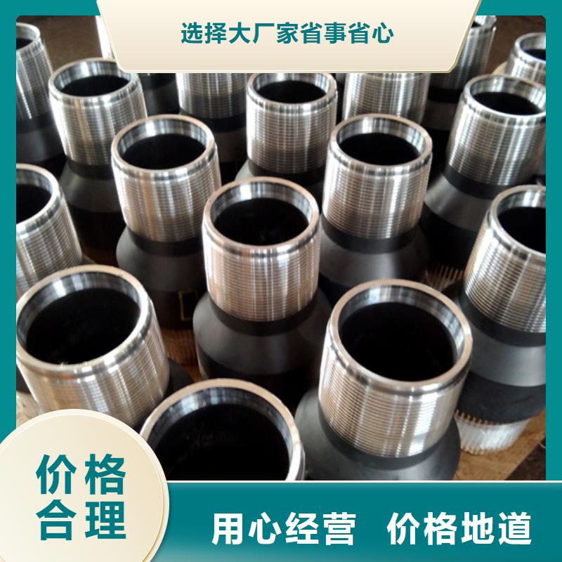 专业销售511特殊扣-靠谱