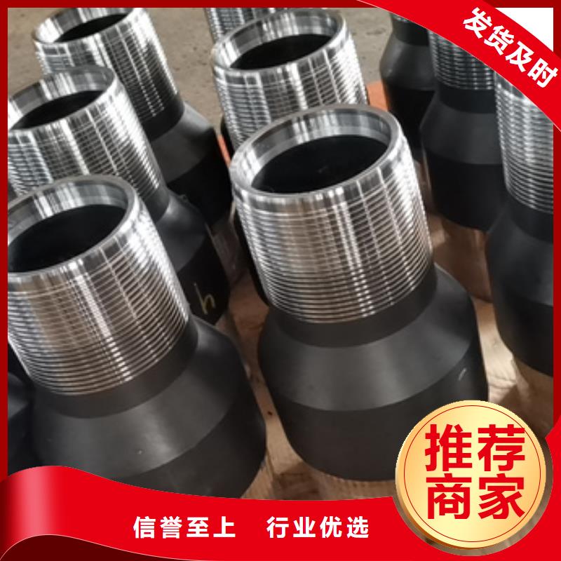 互换BJC-1特殊扣-可送货上门