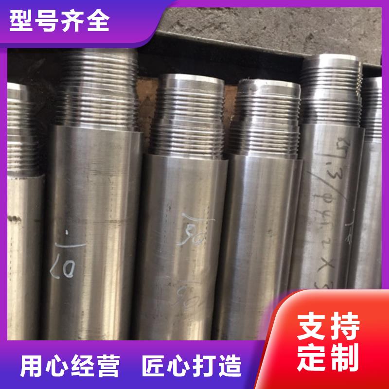 专业销售511特殊扣-靠谱
