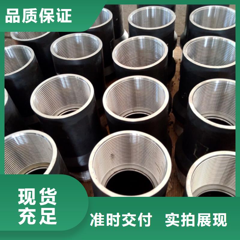 专业销售511特殊扣-靠谱