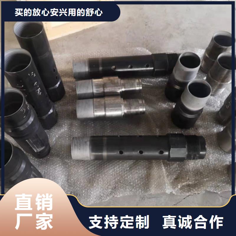 专业销售511特殊扣-靠谱
