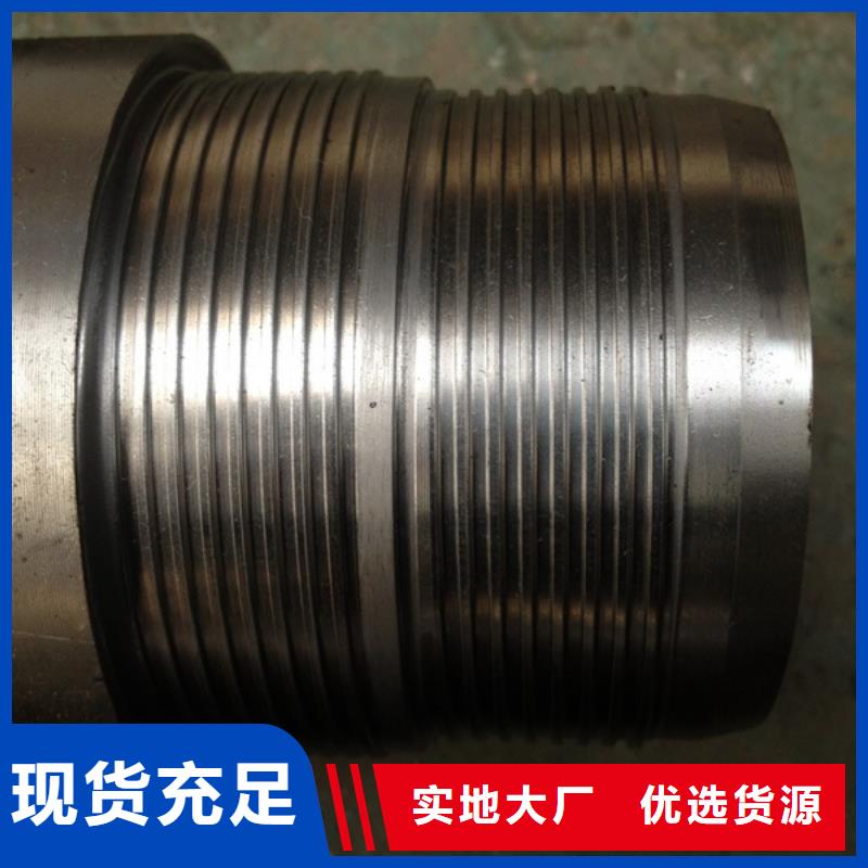 专业销售511特殊扣-靠谱