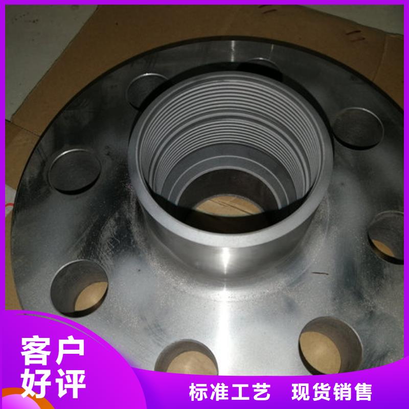 专业销售511特殊扣-靠谱