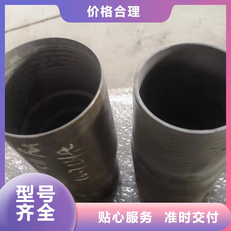 专业销售511特殊扣-靠谱