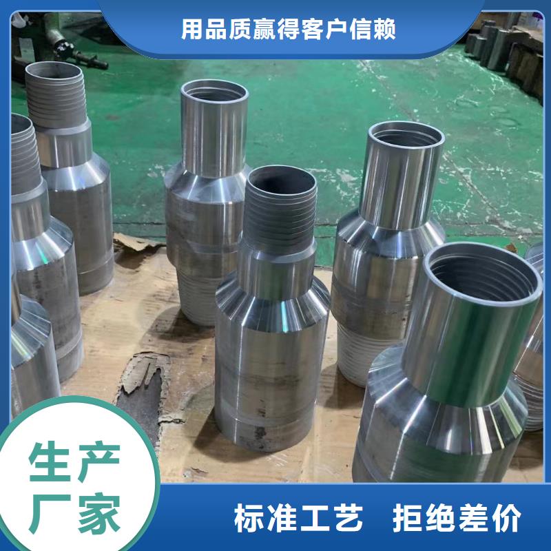 专业销售511特殊扣-靠谱