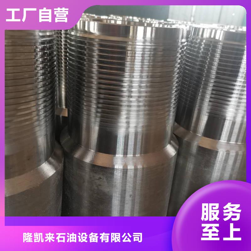 专业销售511特殊扣-靠谱