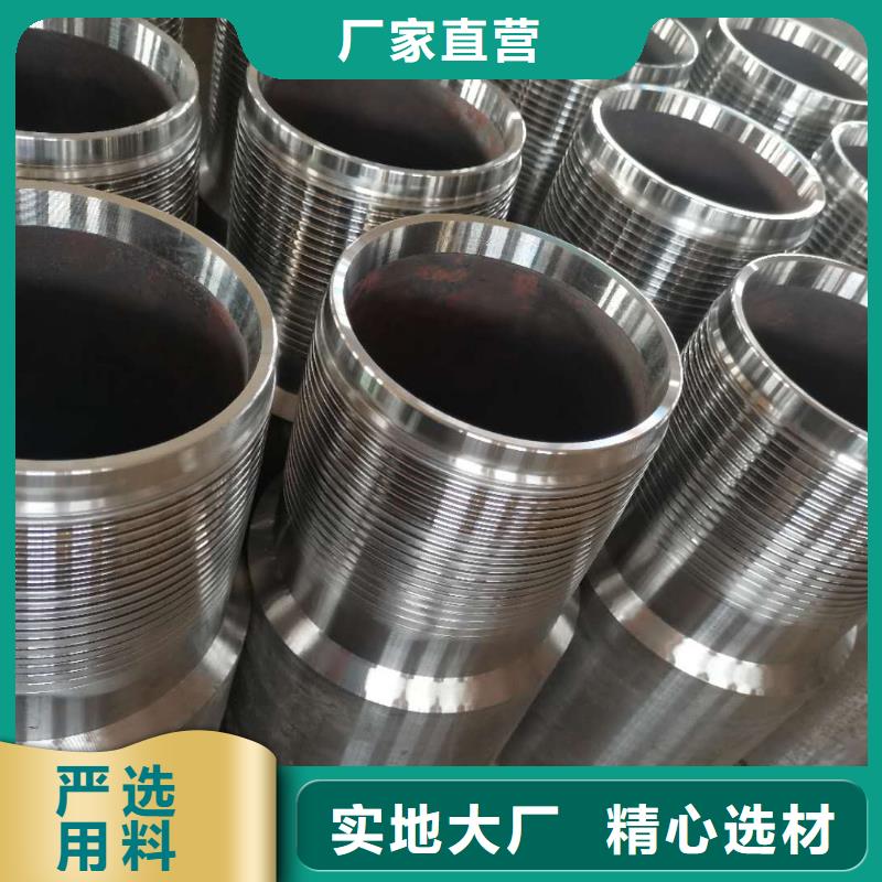 专业销售511特殊扣-靠谱