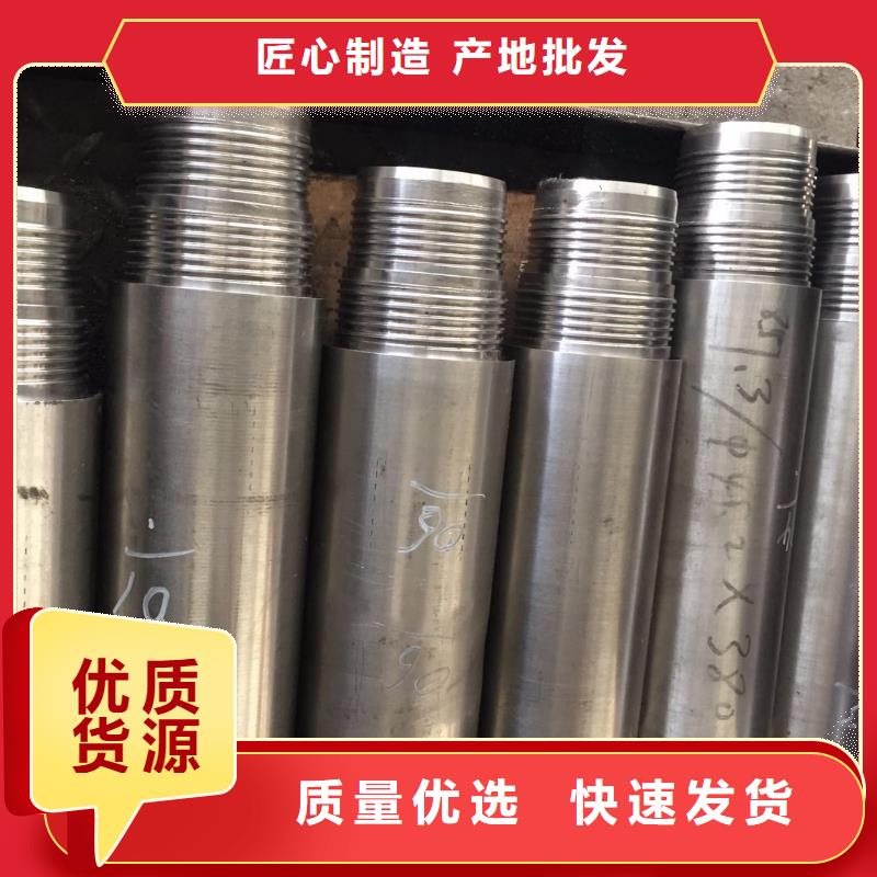 专业销售511特殊扣-靠谱