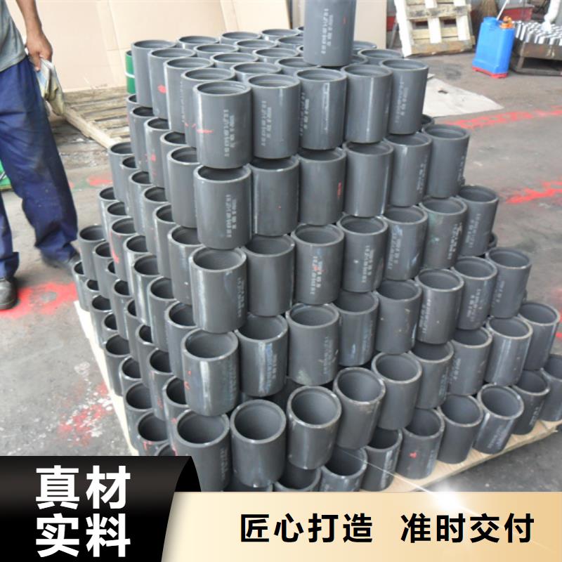 TPCQ油管接箍匠心品质