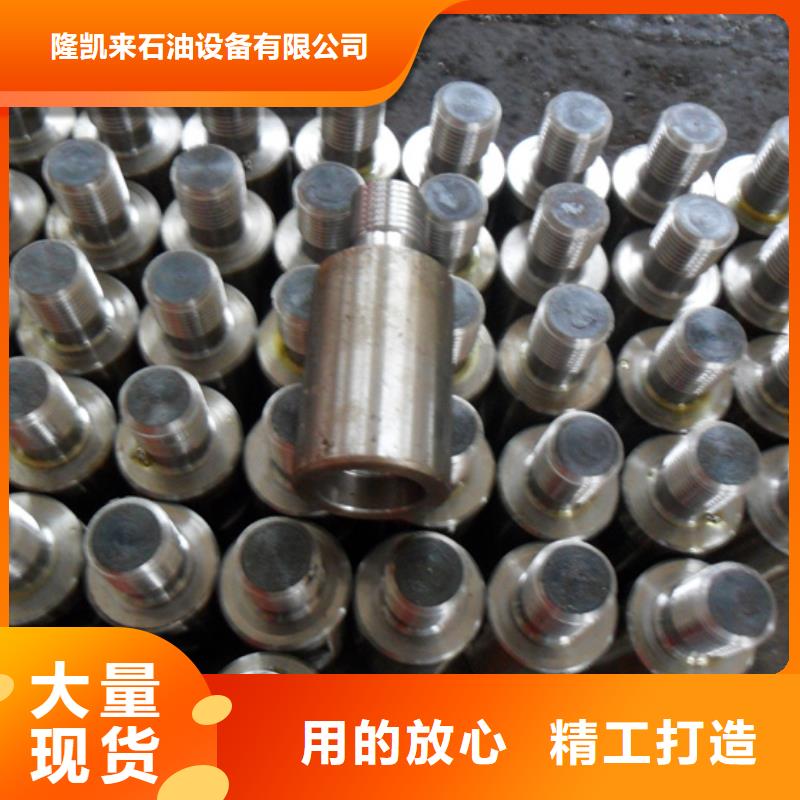 现货供应TPCQ油管接箍_生产厂家