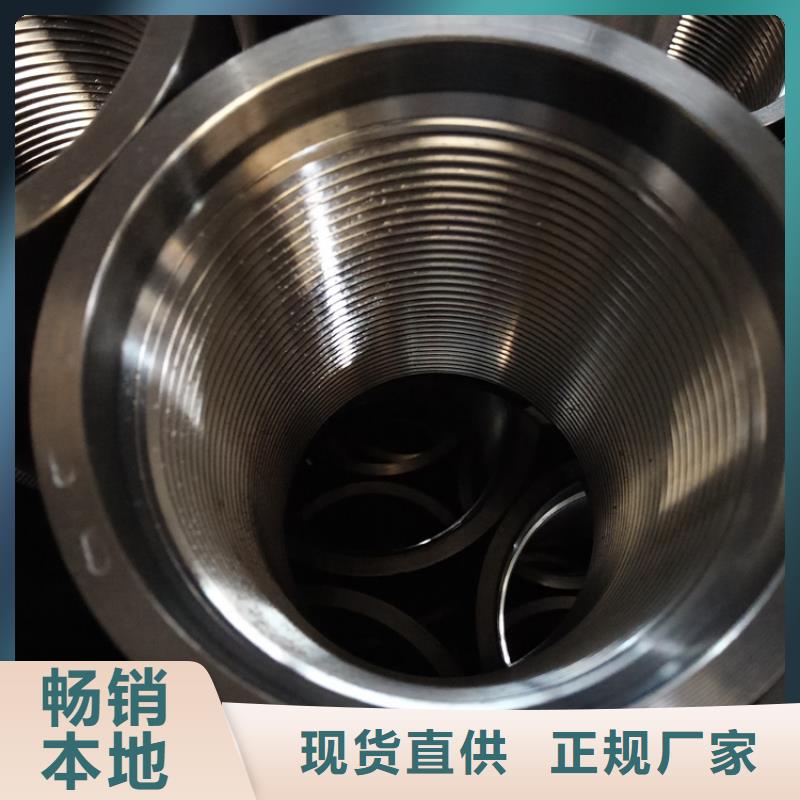 本地镀铜油管接箍供应商