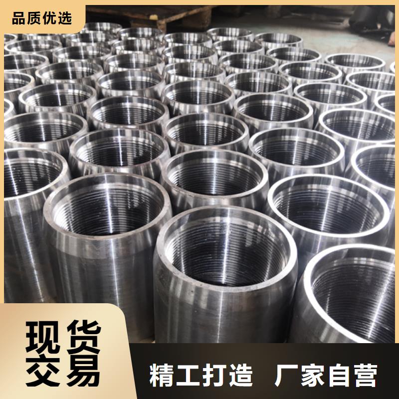 本地镀铜油管接箍供应商