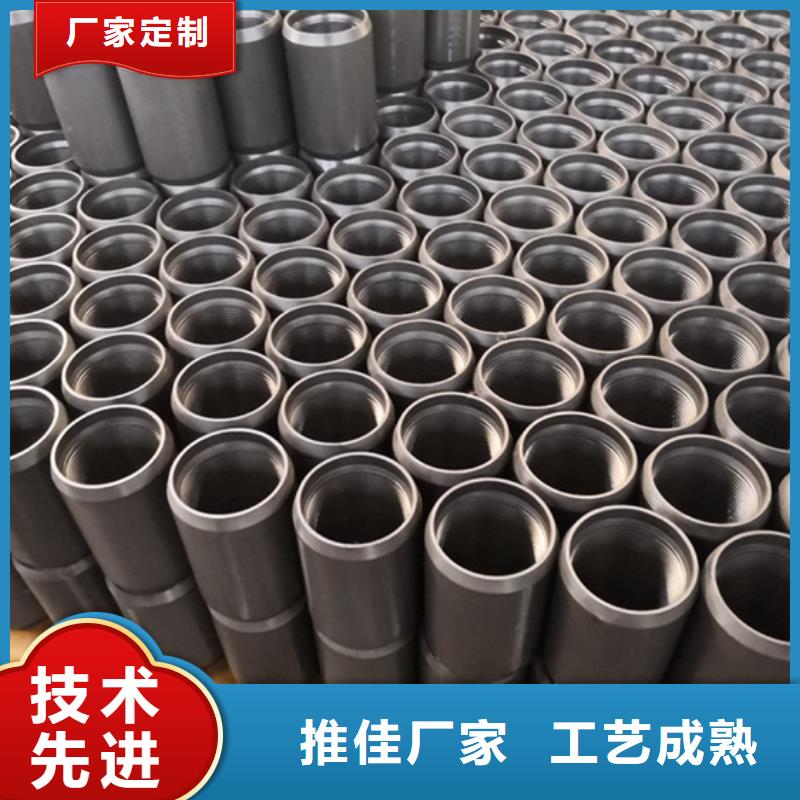HYD-511特殊扣油管接箍-HYD-511特殊扣油管接箍出货快