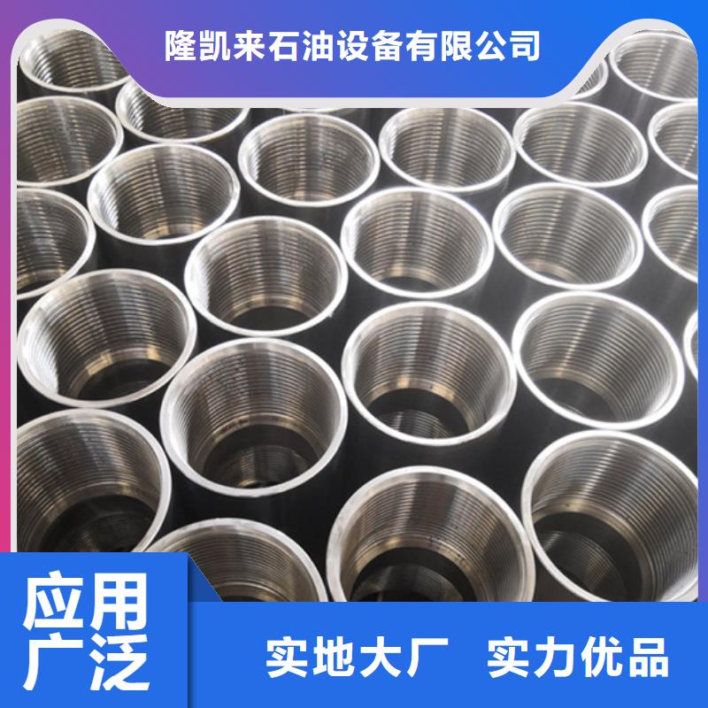 规格全的13CR油管接箍生产厂家
