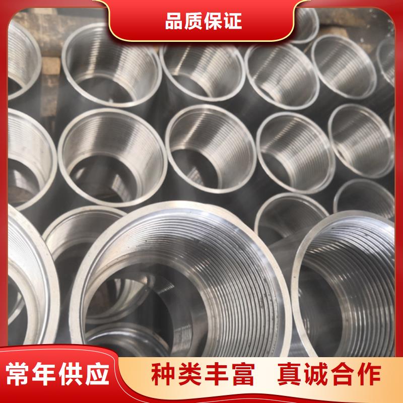 TPCQ油管接箍匠心品质