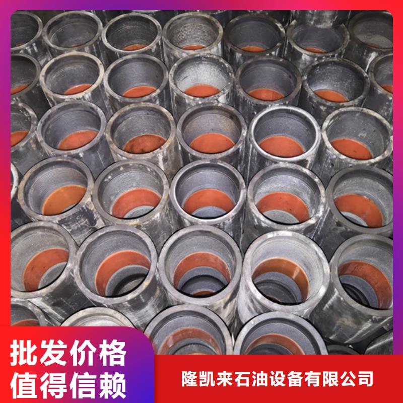 现货供应TPCQ油管接箍_生产厂家