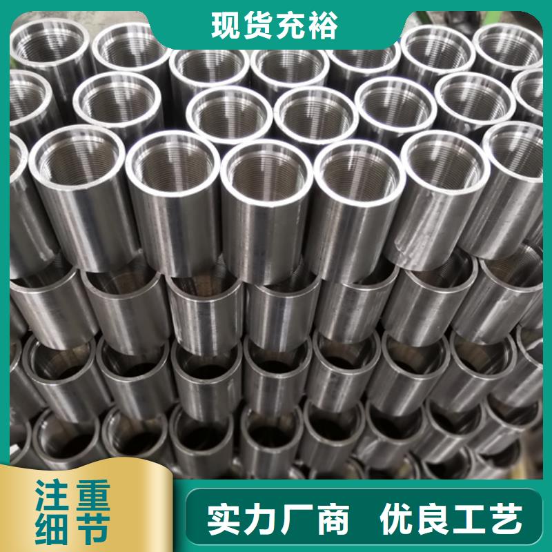 规格全的13CR油管接箍生产厂家
