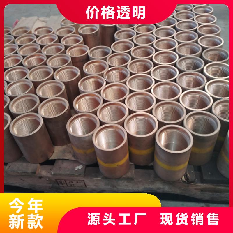 TPCQ油管接箍匠心品质