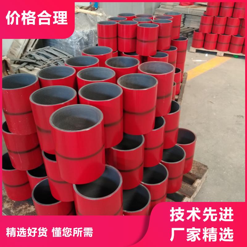 加厚油管接箍销售公司-价格合理