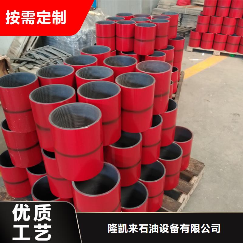现货供应TPCQ油管接箍_生产厂家